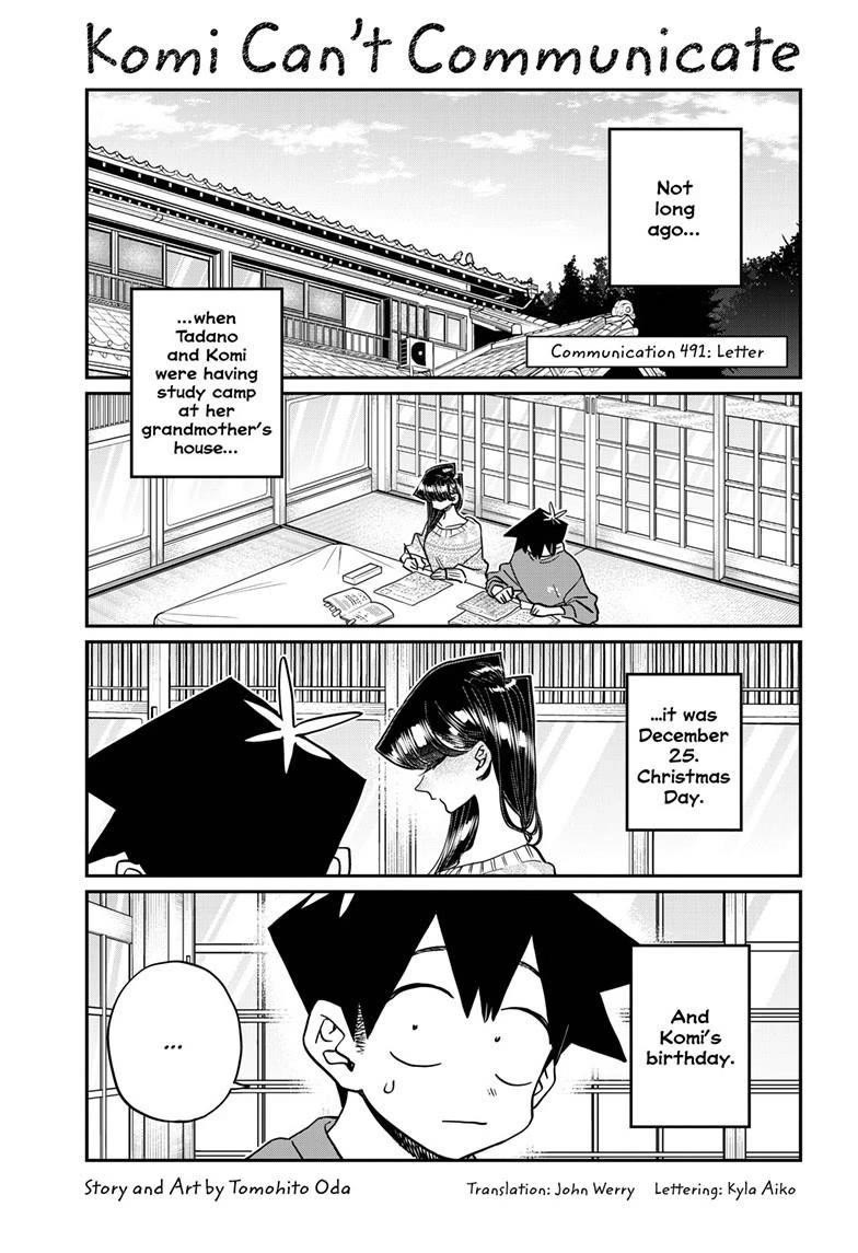 Komi-san wa Komyushou Desu Chapter 491 page 1 - Chapter 491