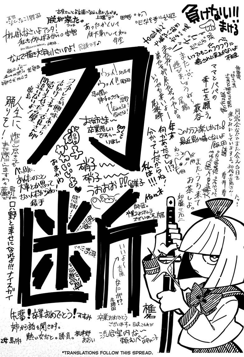 Komi-san wa Komyushou Desu Chapter 497 page 4 - Chapter 497