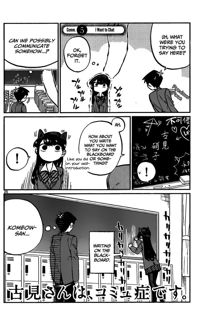 Komi-san wa Komyushou Desu Chapter 5 page 1 - Chapter 5 : I Want to Chat