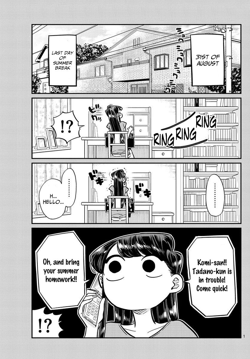 Komi-san wa Komyushou Desu Chapter 50 page 1 - Chapter 50 : The end of summer break
