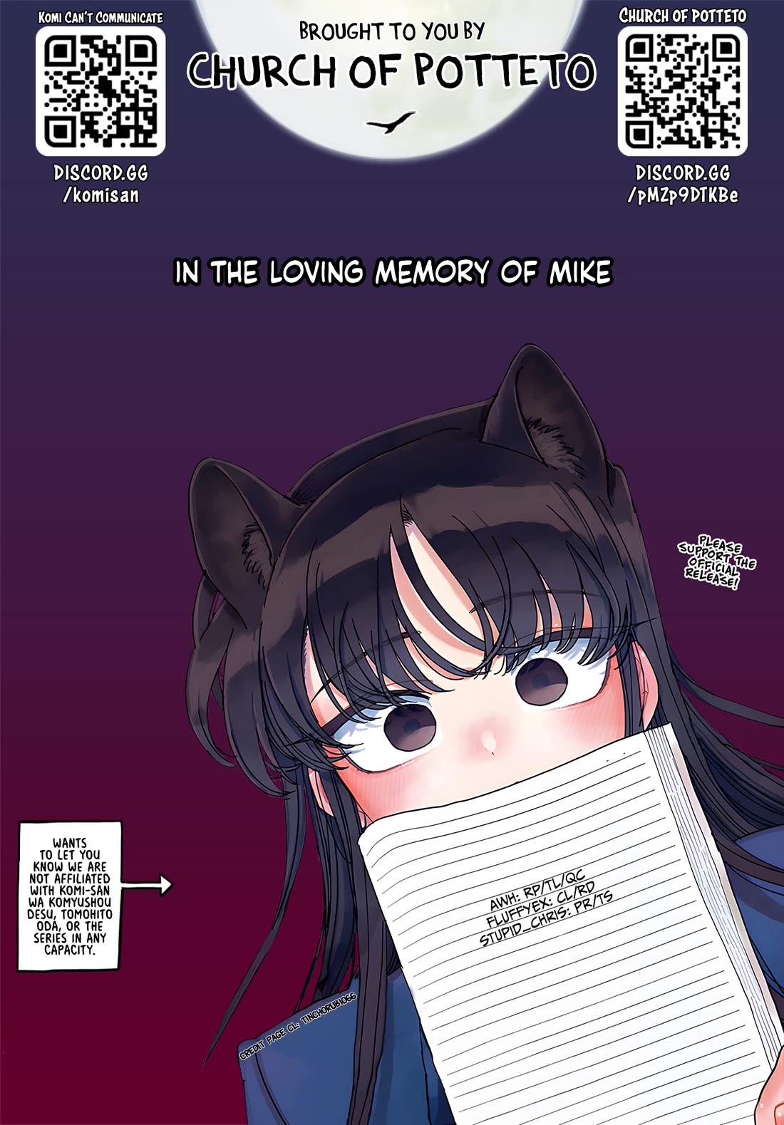 Komi-san wa Komyushou Desu Chapter 500.5 page 11 - Chapter 500.5: Omake