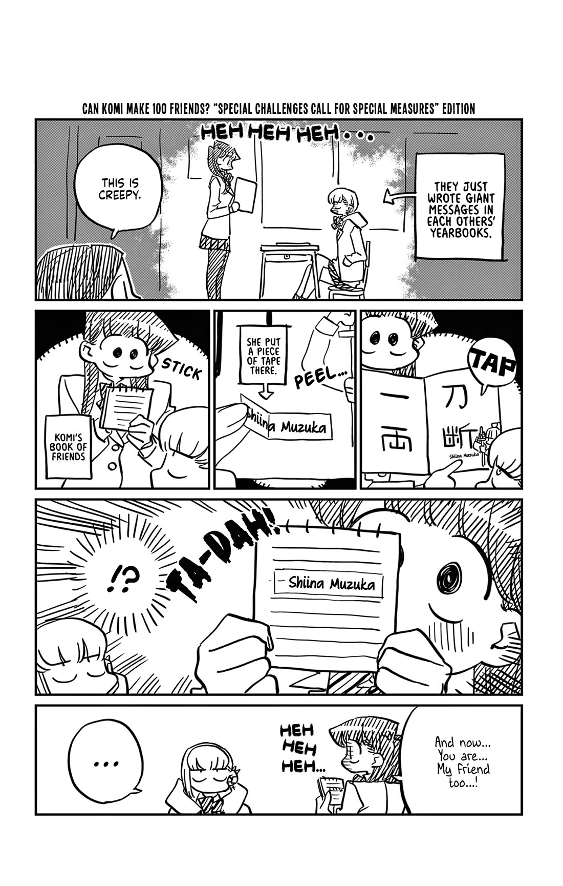 Komi-san wa Komyushou Desu Chapter 500.5 page 4 - Chapter 500.5: Omake