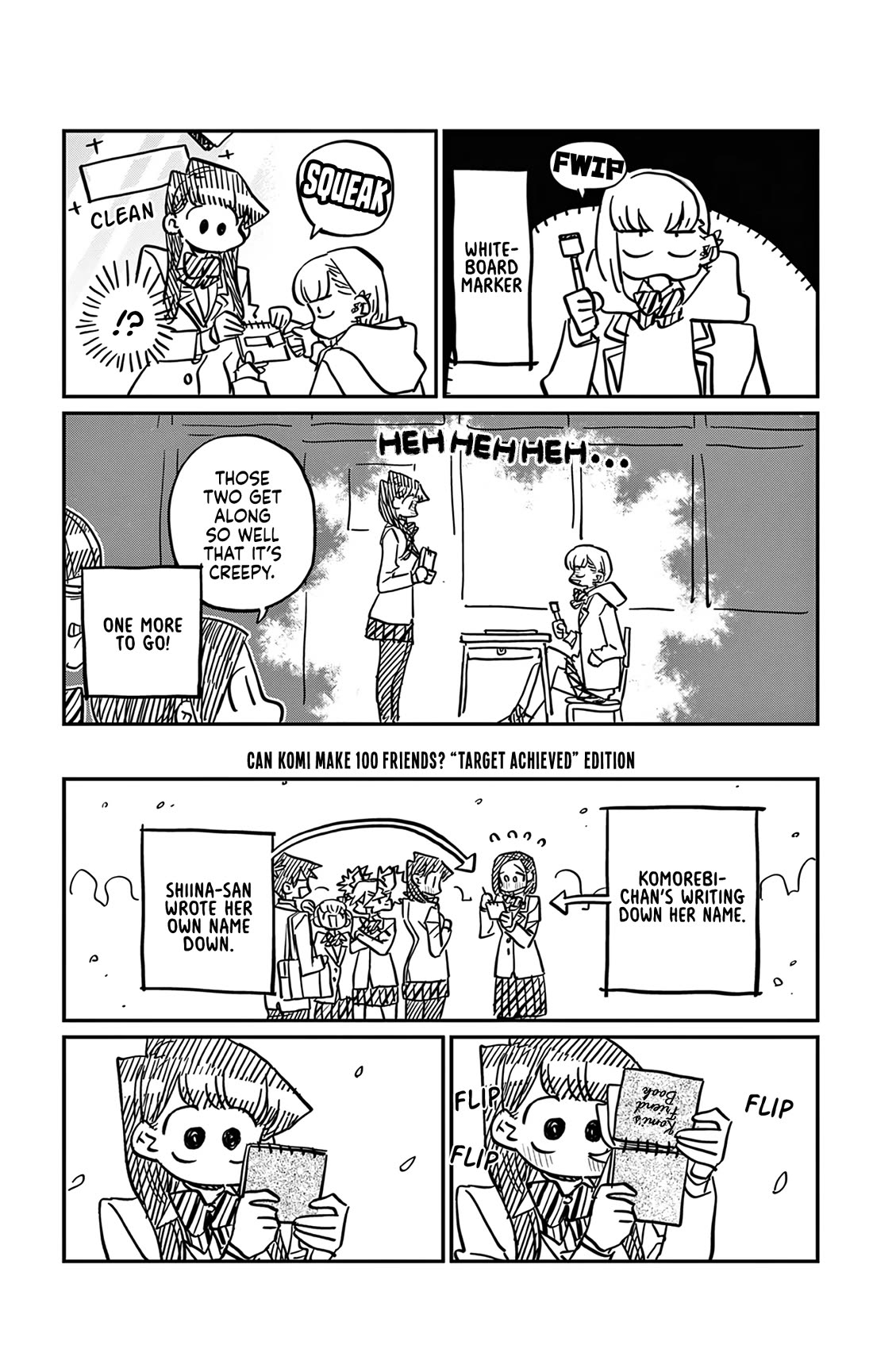 Komi-san wa Komyushou Desu Chapter 500.5 page 5 - Chapter 500.5: Omake