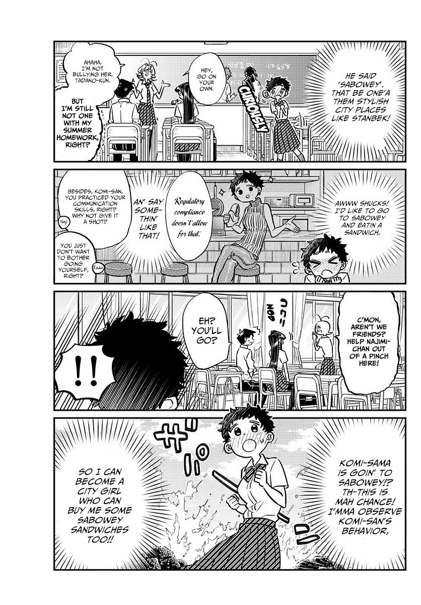 Komi-san wa Komyushou Desu Chapter 51 page 9 - Chapter 51 : Country Girl
