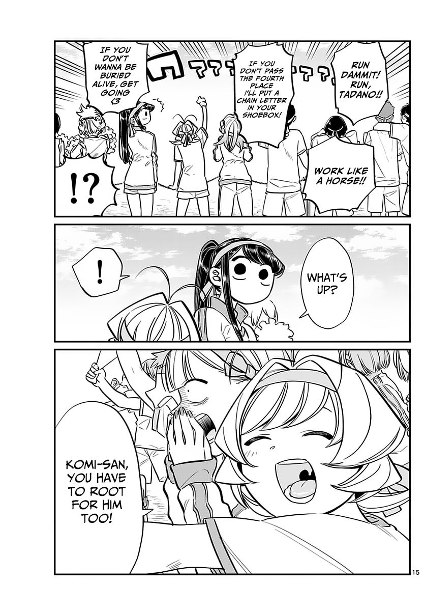 Komi-san wa Komyushou Desu Chapter 54 page 15 - Chapter 54 : Sports festival Part 1