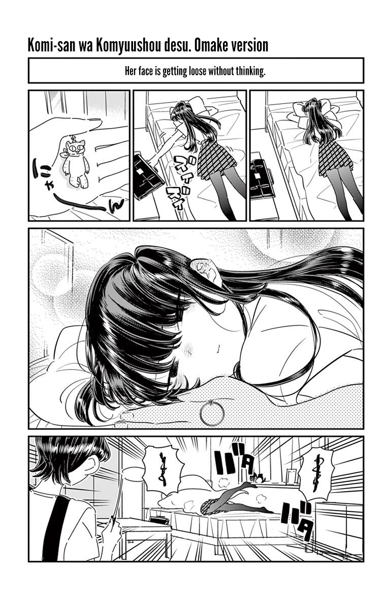 Komi-san wa Komyushou Desu Chapter 57.5 page 2 - Chapter 57.5 : Omake