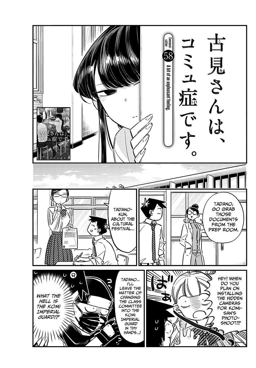 Komi-san wa Komyushou Desu Chapter 58 page 3 - Chapter 58 : A bit of an unpleasant feeling