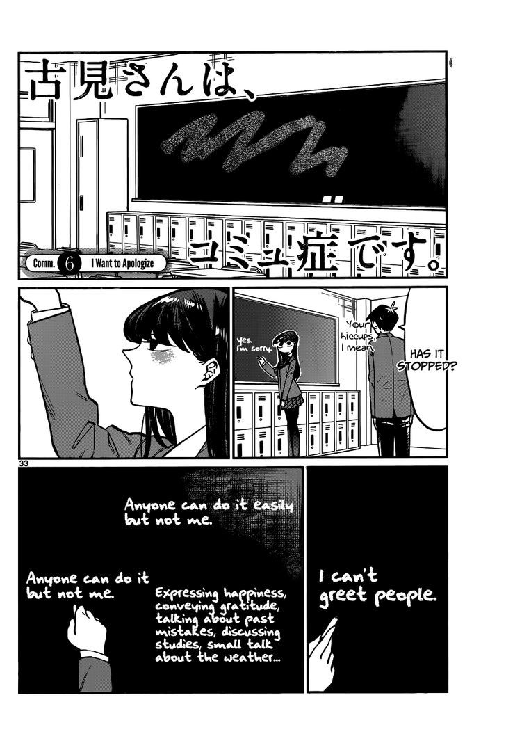 Komi-san wa Komyushou Desu Chapter 6 page 1 - Chapter 6 : I Want to Apologize