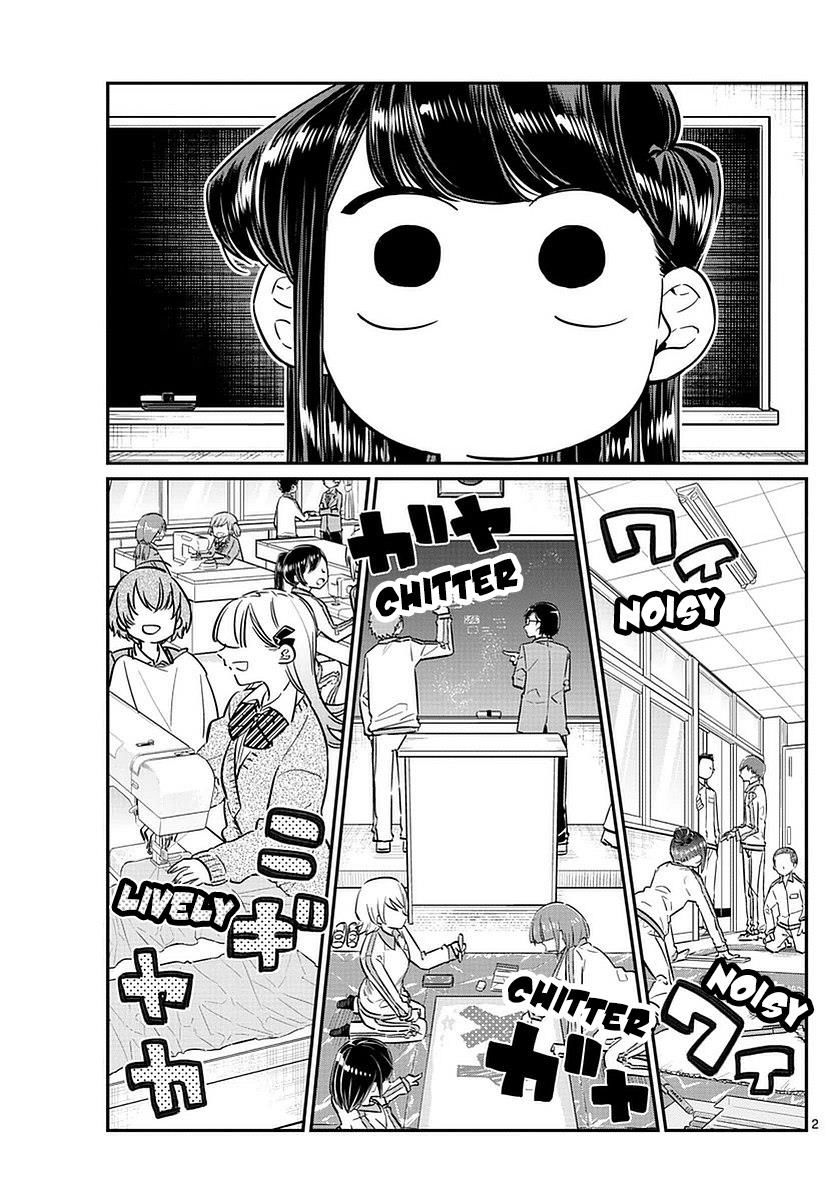 Komi-san wa Komyushou Desu Chapter 64 page 3 - Chapter 64