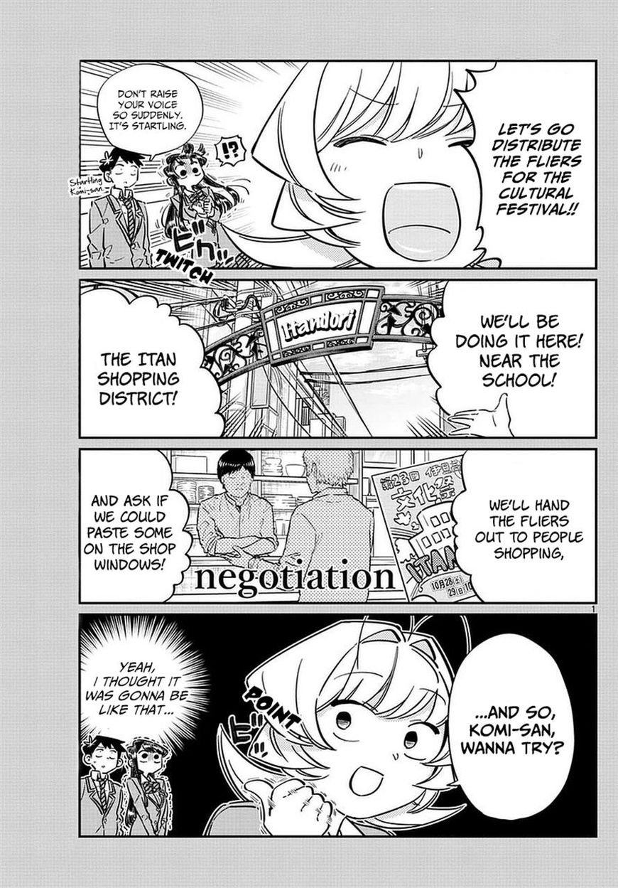 Komi-san wa Komyushou Desu Chapter 65 page 1 - Chapter 65