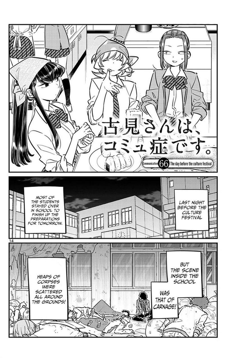 Komi-san wa Komyushou Desu Chapter 66 page 1 - Chapter 66