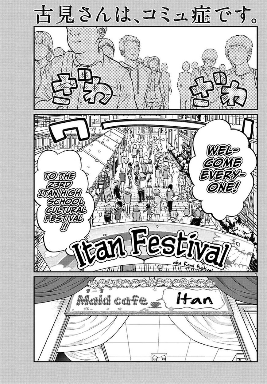 Komi-san wa Komyushou Desu Chapter 67 page 1 - Chapter 67