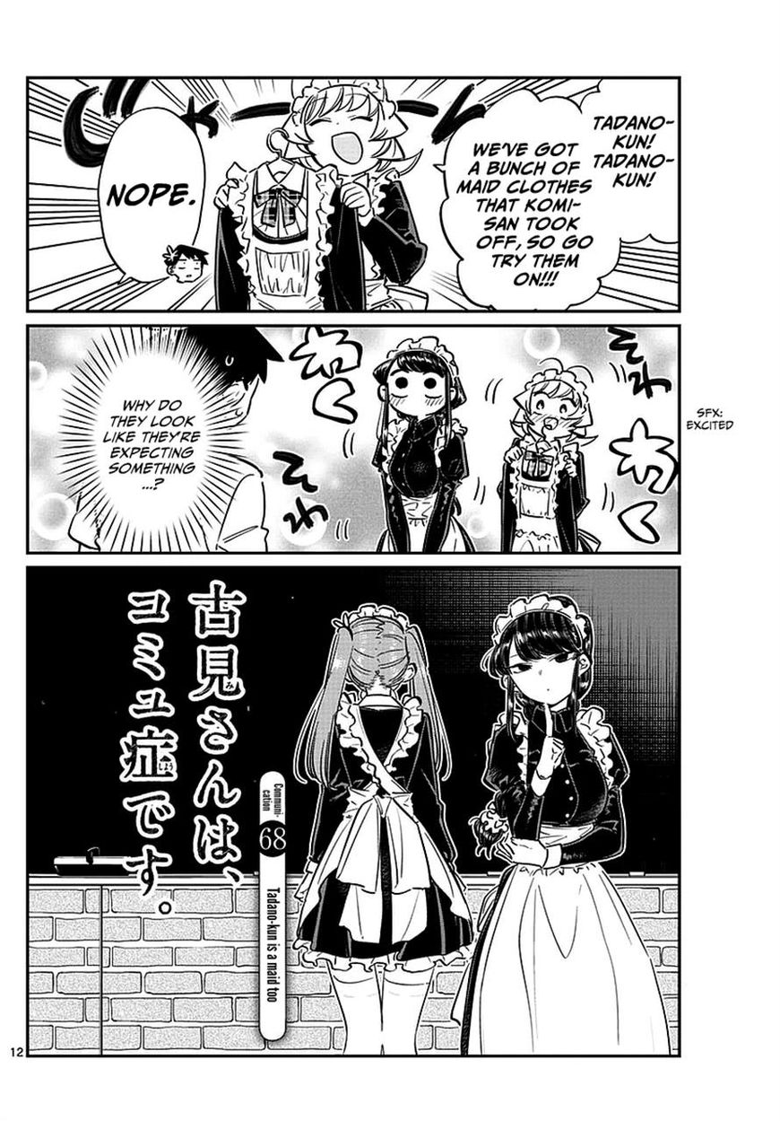 Komi-san wa Komyushou Desu Chapter 68 page 1 - Chapter 68