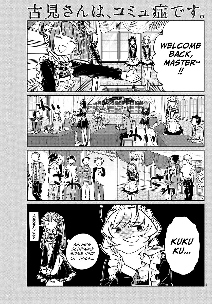Komi-san wa Komyushou Desu Chapter 69 page 1 - Chapter 69 : Najimi-chan's maid cafe