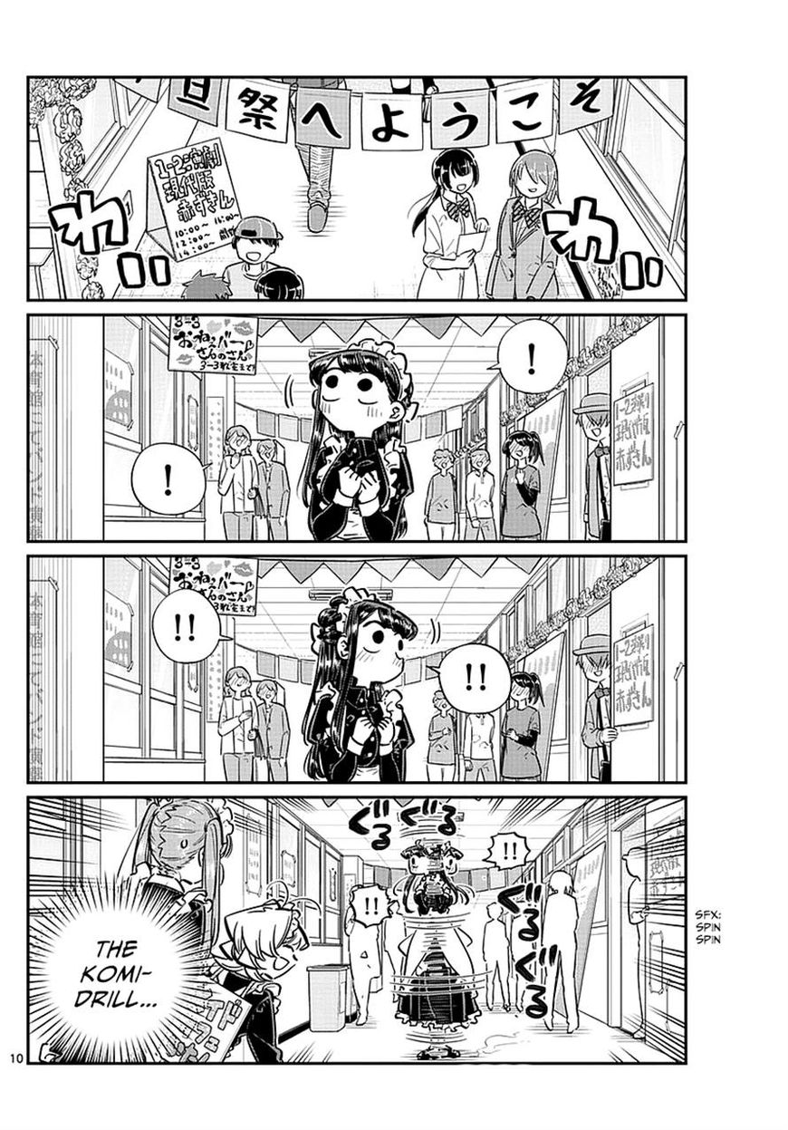 Komi-san wa Komyushou Desu Chapter 70 page 3 - Chapter 70
