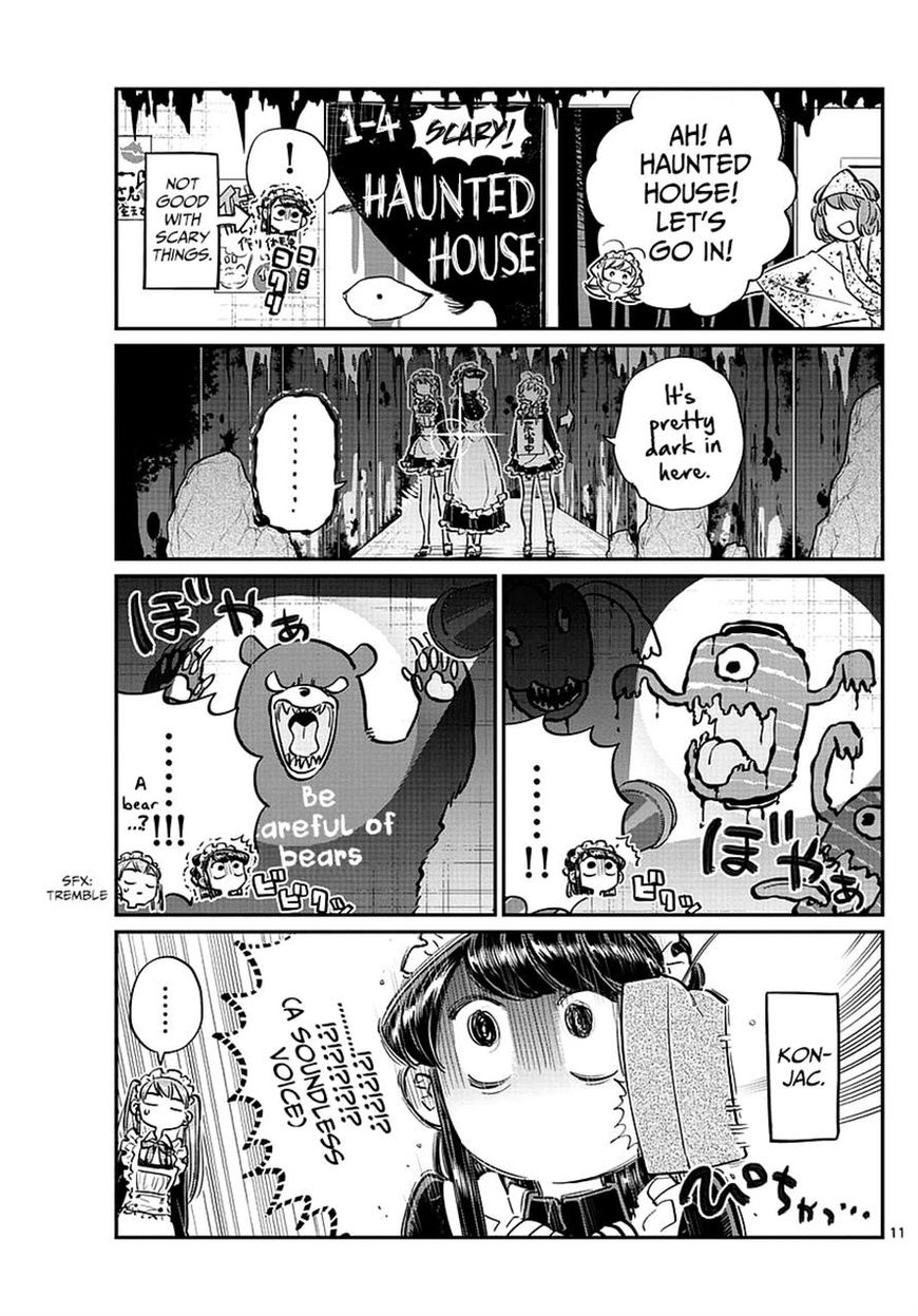 Komi-san wa Komyushou Desu Chapter 70 page 4 - Chapter 70