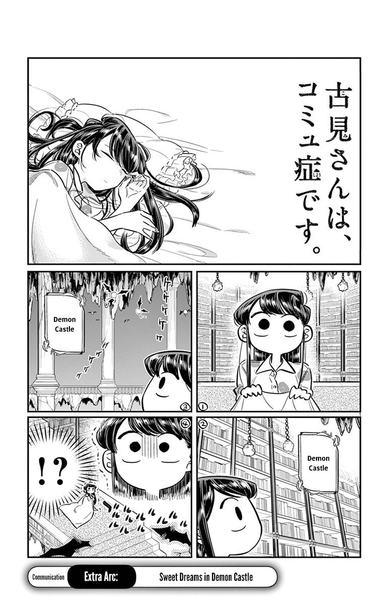 Komi-san wa Komyushou Desu Chapter 72.5 page 1 - Chapter 72.5 : Vol.5 Ch.Omake: Sweet dreams in demon castle