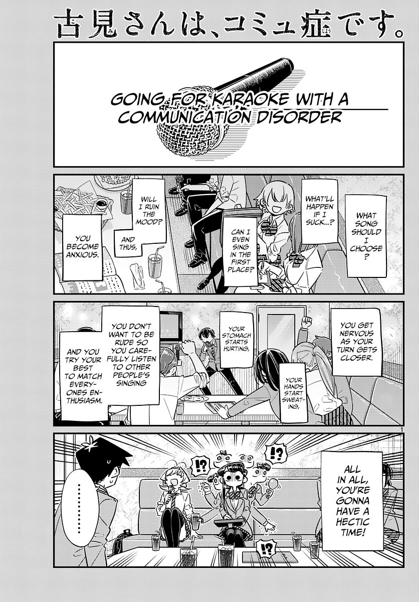 Komi-san wa Komyushou Desu Chapter 73 page 1 - Chapter 73 : After party