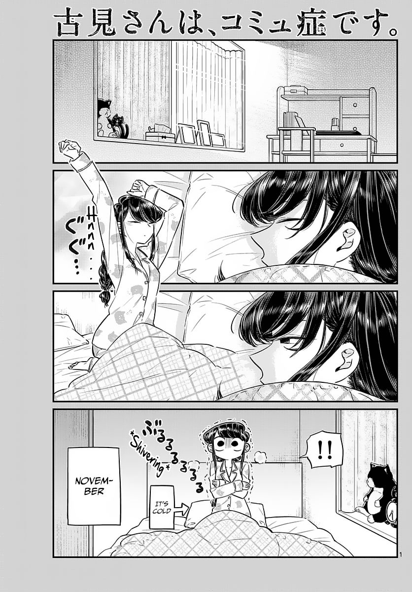 Komi-san wa Komyushou Desu Chapter 74 page 1 - Chapter 74 : Shopping with dad