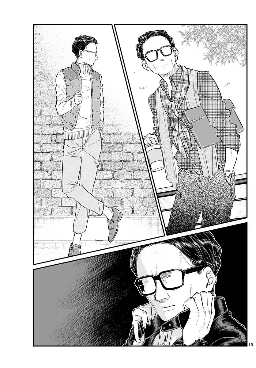 Komi-san wa Komyushou Desu Chapter 74 page 13 - Chapter 74 : Shopping with dad