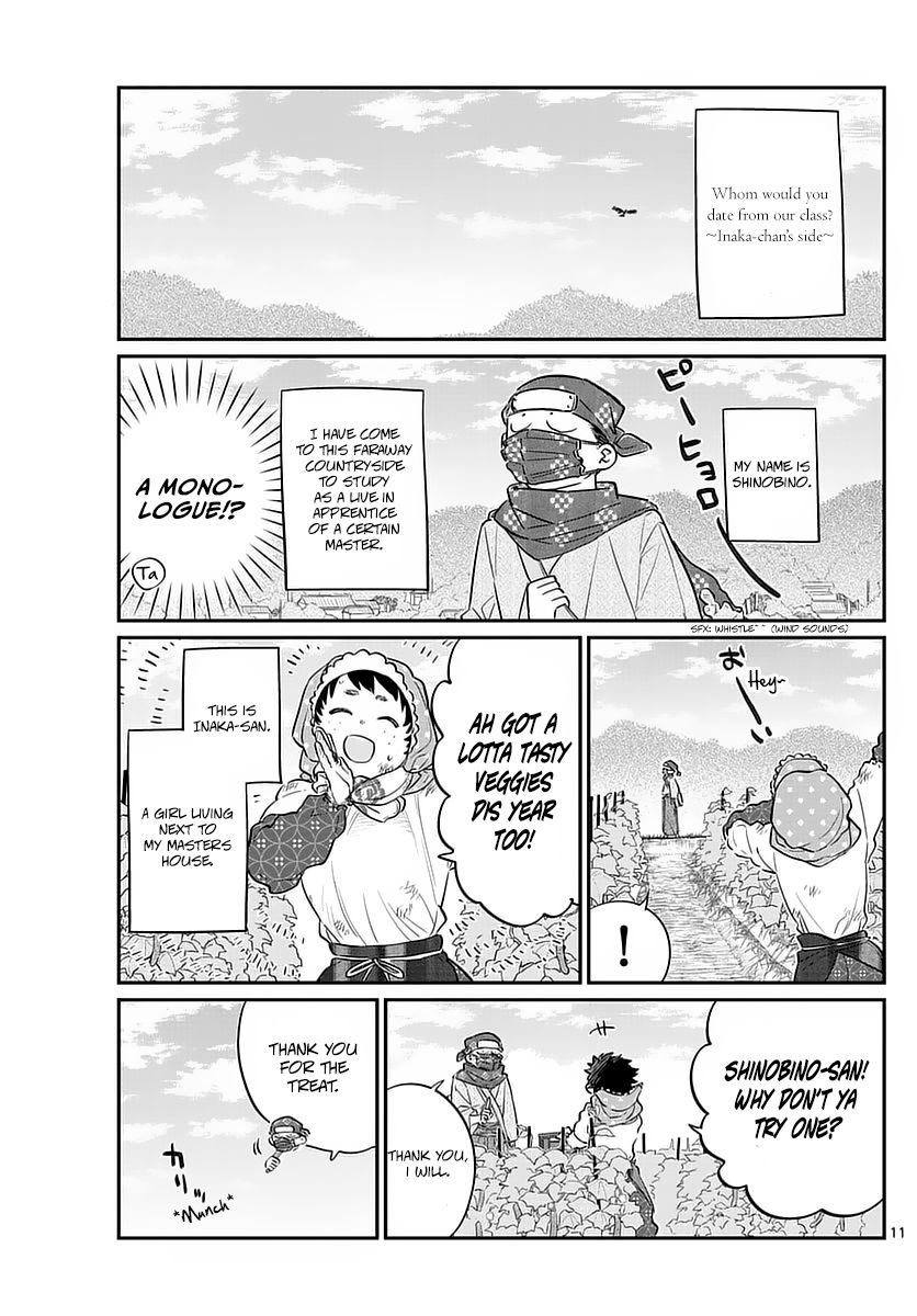 Komi-san wa Komyushou Desu Chapter 75 page 11 - Chapter 75 : Delusions