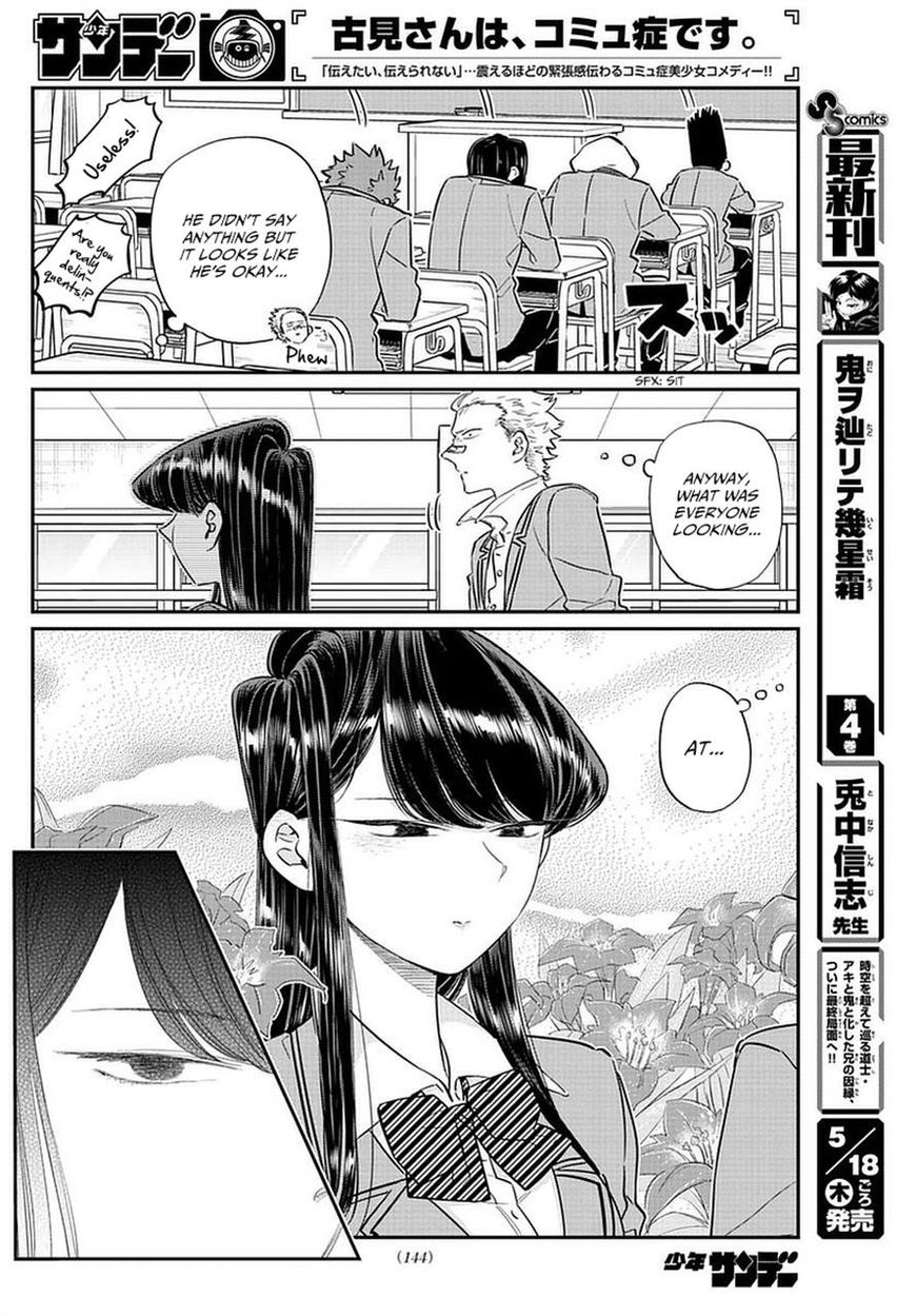 Komi-san wa Komyushou Desu Chapter 76 page 12 - Chapter 76