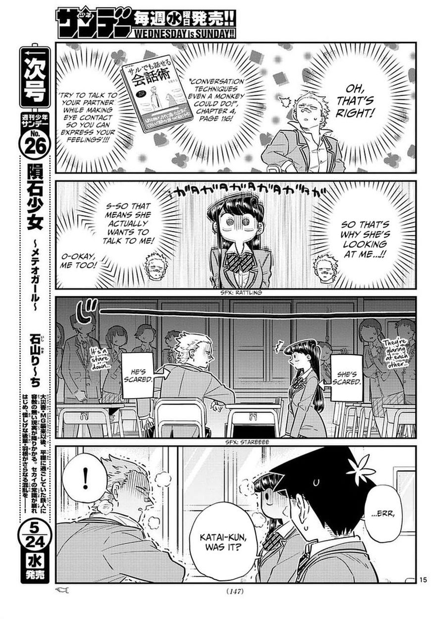 Komi-san wa Komyushou Desu Chapter 76 page 15 - Chapter 76