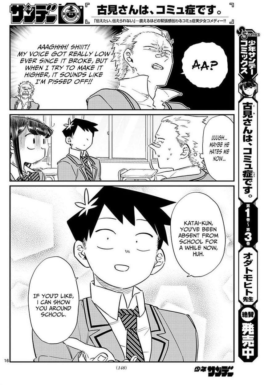 Komi-san wa Komyushou Desu Chapter 76 page 16 - Chapter 76