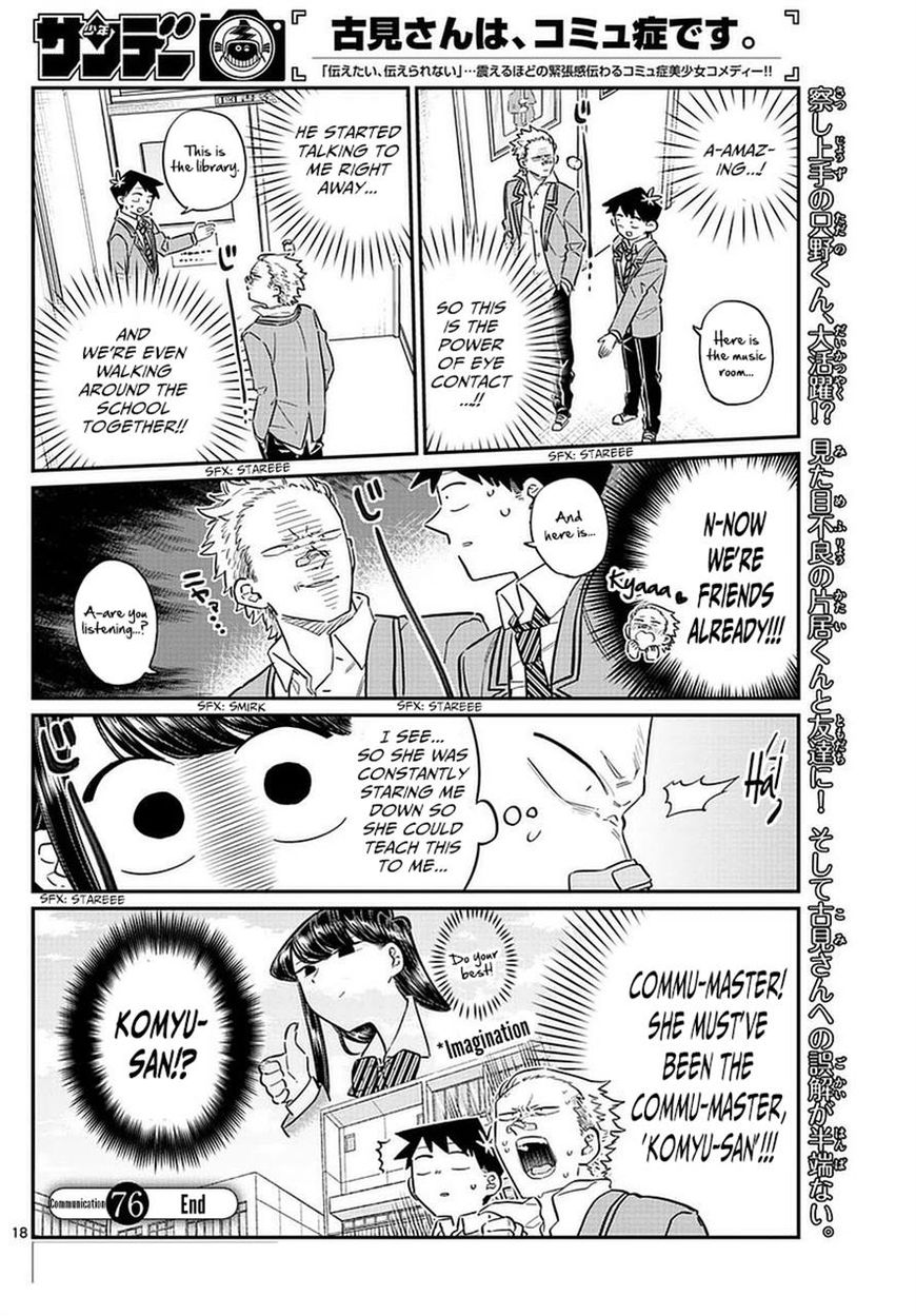 Komi-san wa Komyushou Desu Chapter 76 page 18 - Chapter 76