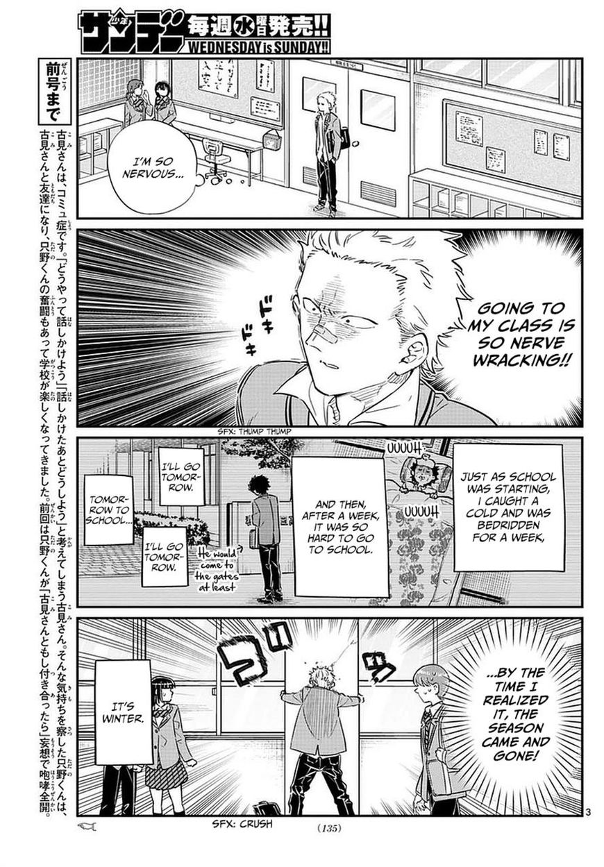 Komi-san wa Komyushou Desu Chapter 76 page 3 - Chapter 76