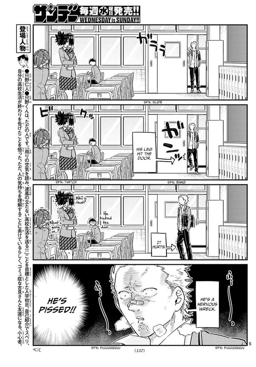 Komi-san wa Komyushou Desu Chapter 76 page 5 - Chapter 76