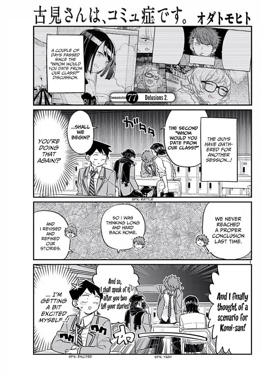 Komi-san wa Komyushou Desu Chapter 77 page 1 - Chapter 77
