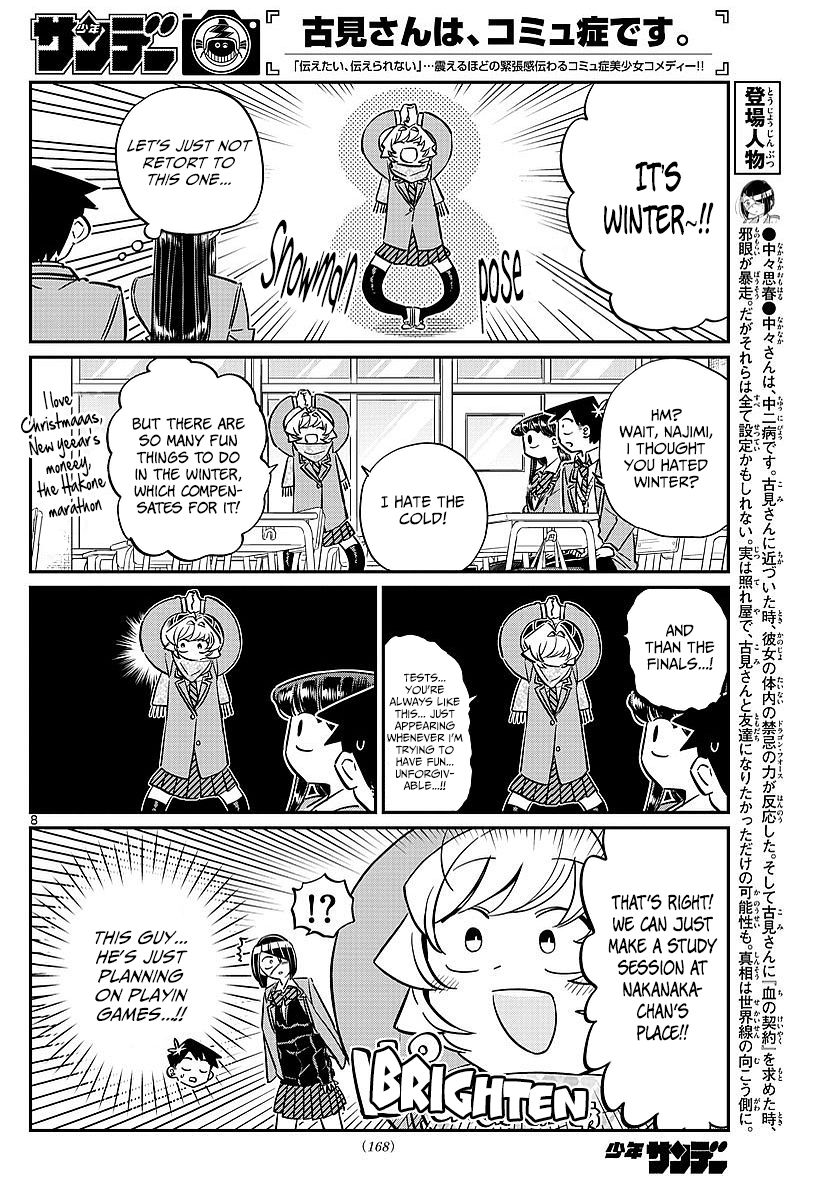 Komi-san wa Komyushou Desu Chapter 79 page 2 - Chapter 79 : Studying at Nakanaka-san's place