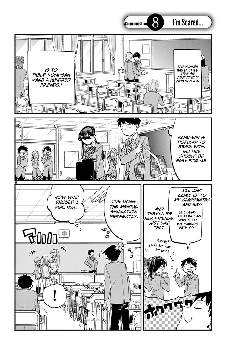 Komi-san wa Komyushou Desu Chapter 8 page 1 - Chapter 8 : I'm Scared