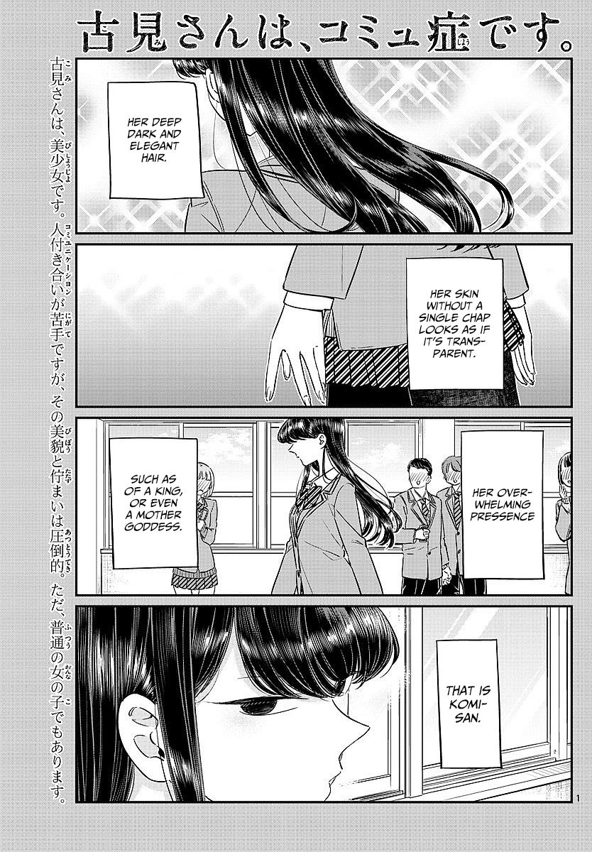 Komi-san wa Komyushou Desu Chapter 80 page 1 - Chapter 80 : Lunch invitation