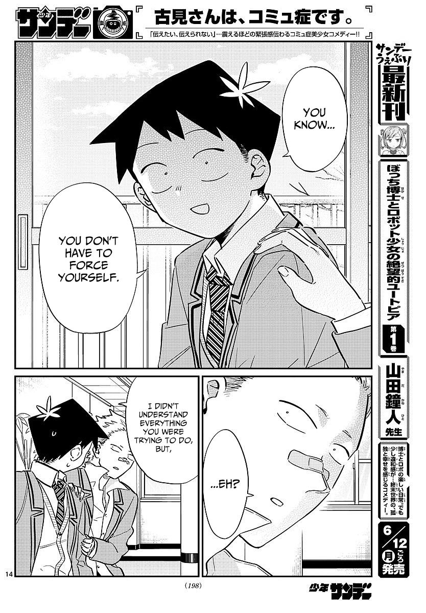 Komi-san wa Komyushou Desu Chapter 80 page 14 - Chapter 80 : Lunch invitation