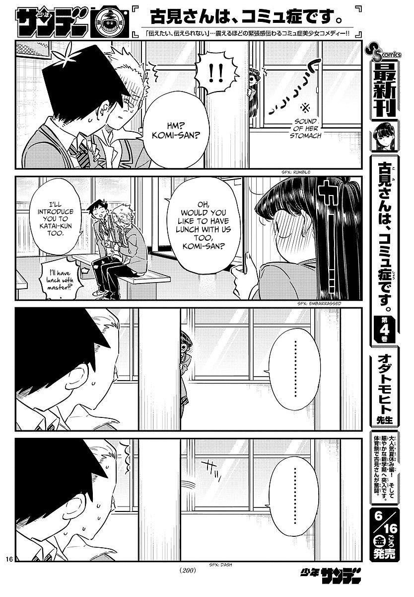 Komi-san wa Komyushou Desu Chapter 80 page 16 - Chapter 80 : Lunch invitation