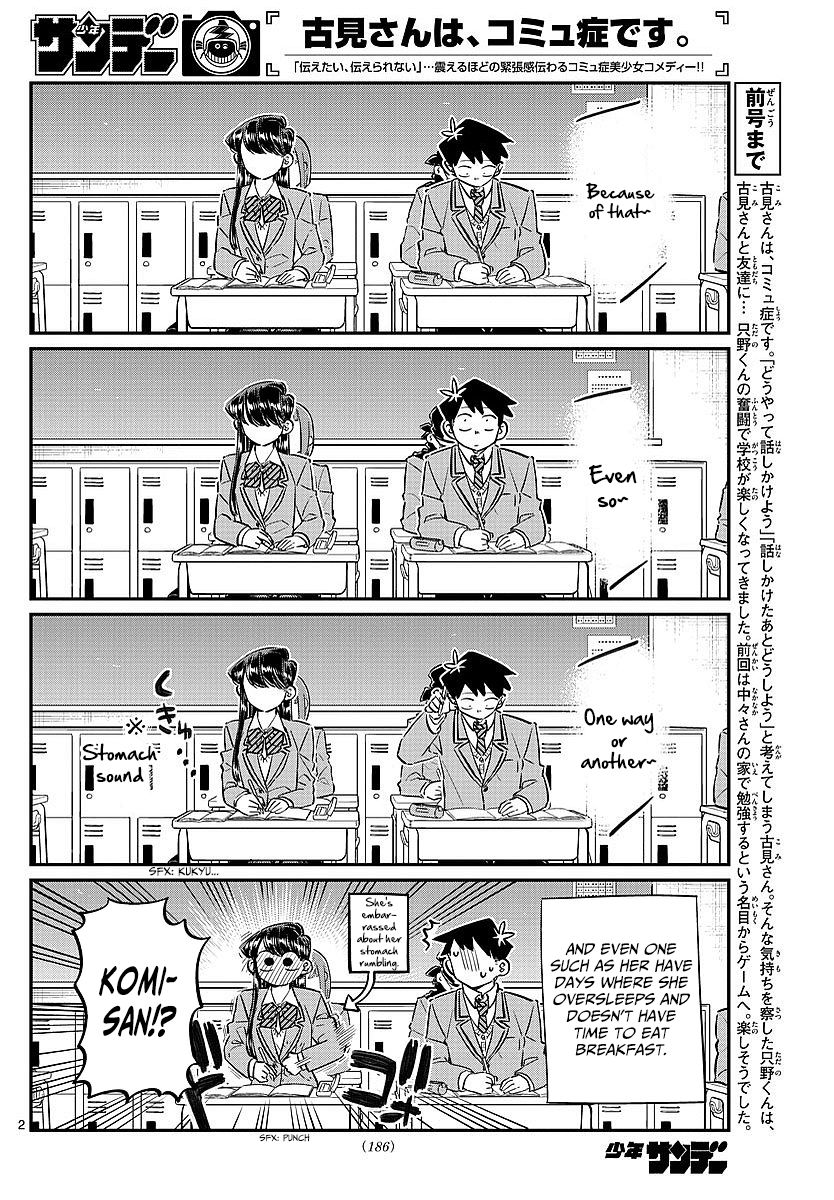 Komi-san wa Komyushou Desu Chapter 80 page 2 - Chapter 80 : Lunch invitation