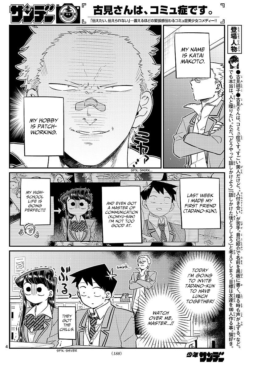 Komi-san wa Komyushou Desu Chapter 80 page 4 - Chapter 80 : Lunch invitation