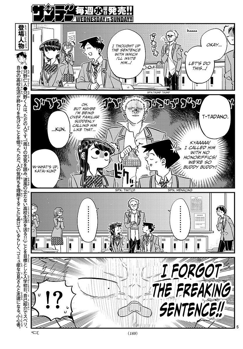 Komi-san wa Komyushou Desu Chapter 80 page 5 - Chapter 80 : Lunch invitation