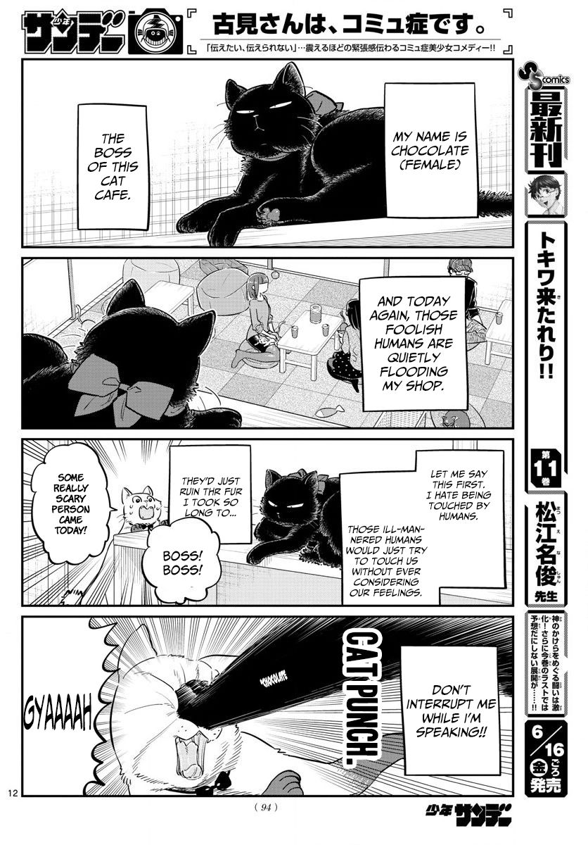 Komi-san wa Komyushou Desu Chapter 81 page 12 - Chapter 81 : Cat Cafe