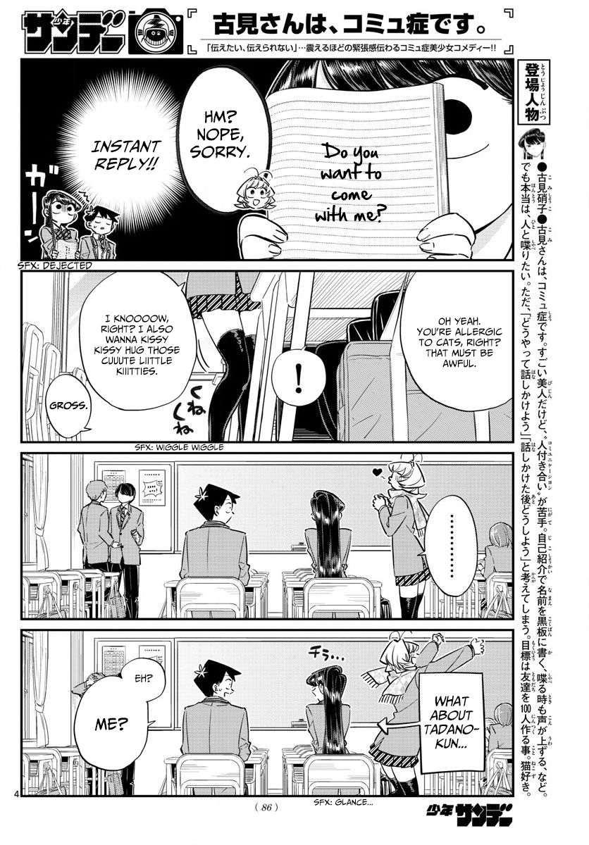 Komi-san wa Komyushou Desu Chapter 81 page 4 - Chapter 81 : Cat Cafe