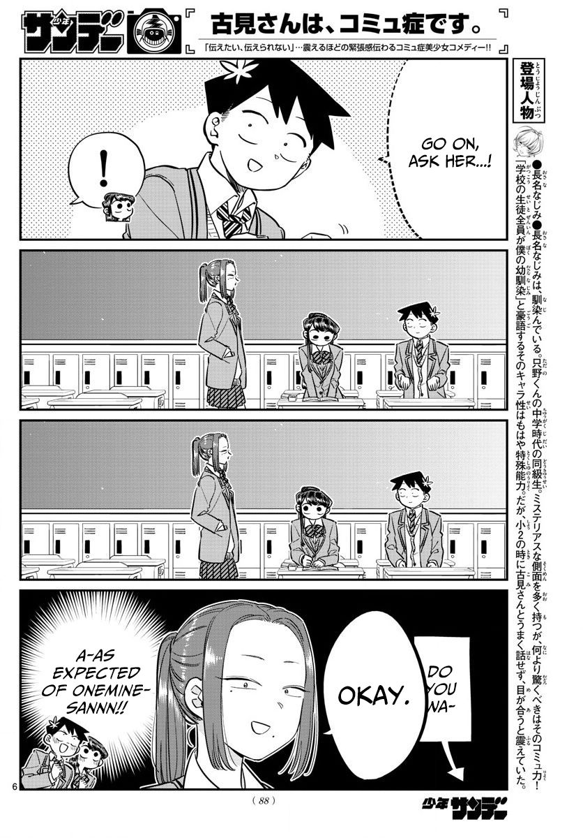Komi-san wa Komyushou Desu Chapter 81 page 6 - Chapter 81 : Cat Cafe