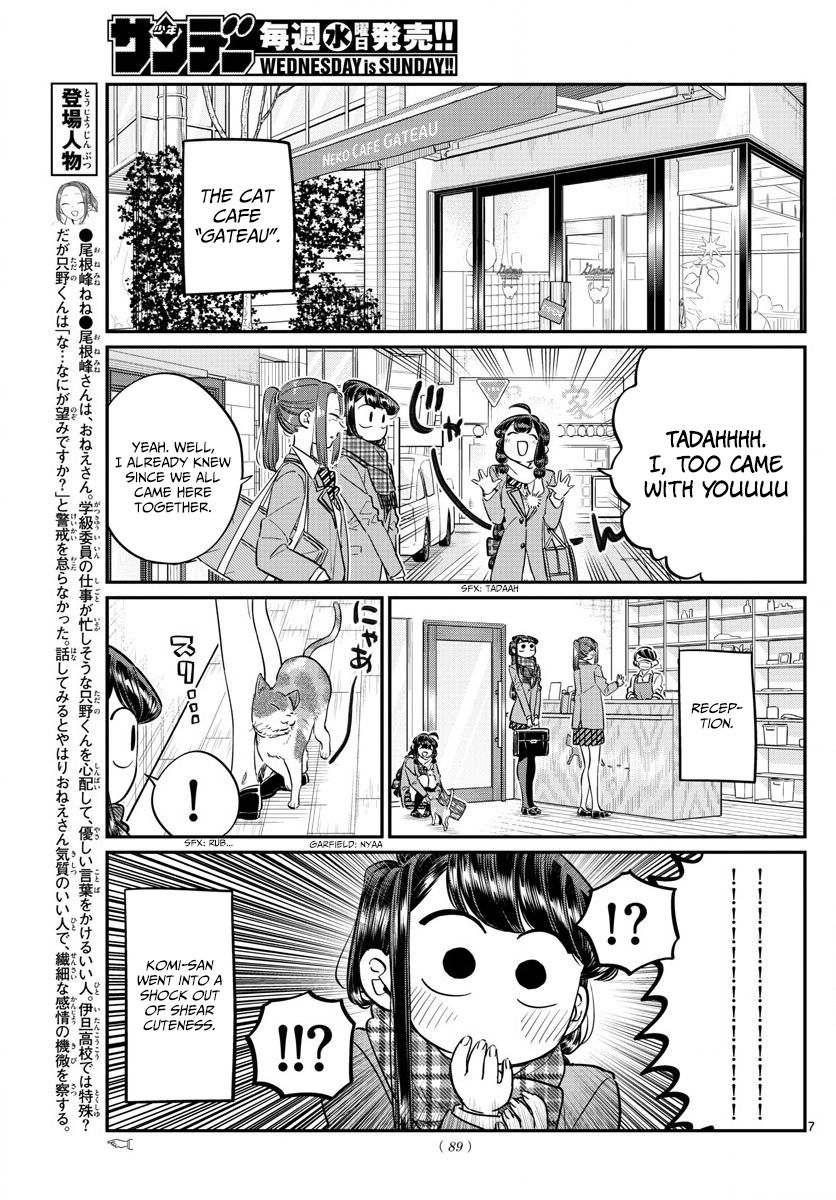 Komi-san wa Komyushou Desu Chapter 81 page 7 - Chapter 81 : Cat Cafe