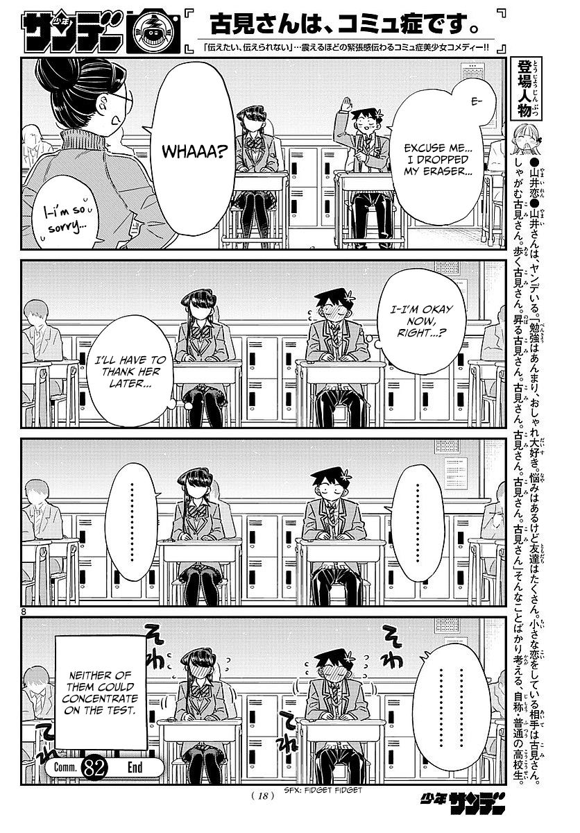 Komi-san wa Komyushou Desu Chapter 82 page 11 - Chapter 82 : End of term test