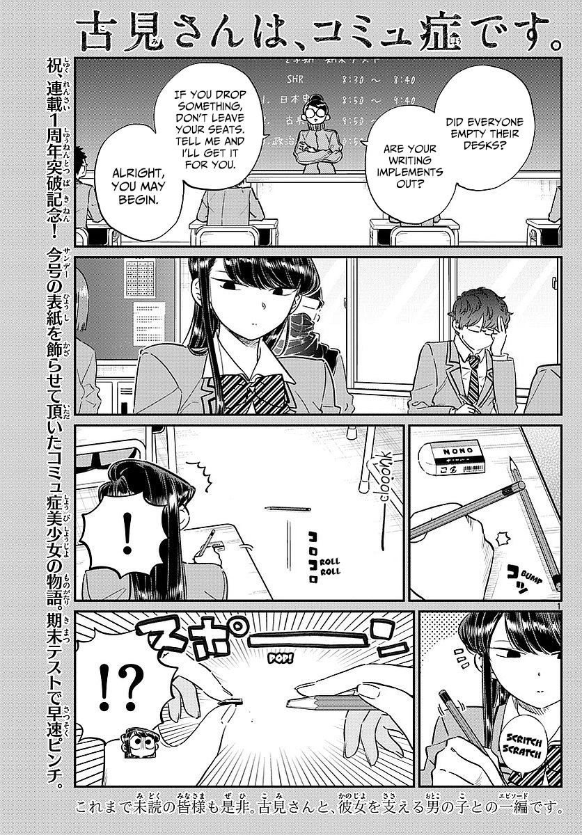 Komi-san wa Komyushou Desu Chapter 82 page 4 - Chapter 82 : End of term test