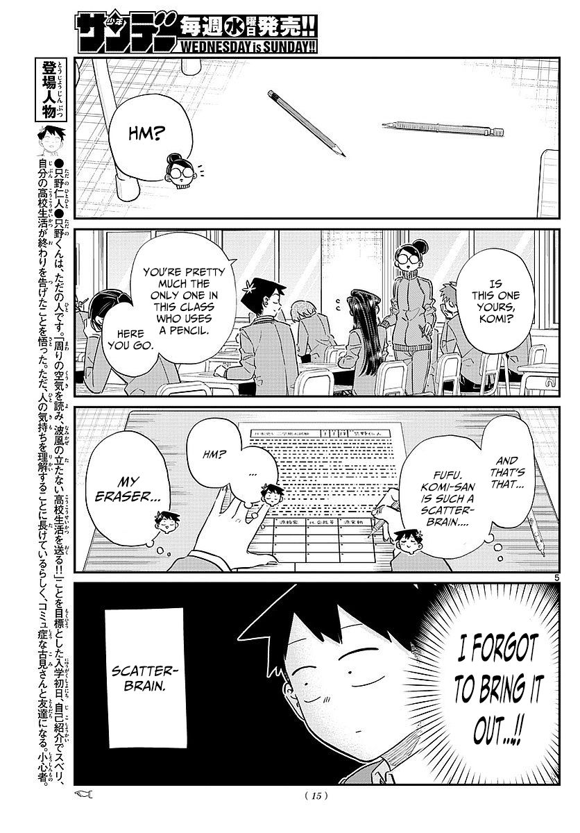 Komi-san wa Komyushou Desu Chapter 82 page 8 - Chapter 82 : End of term test