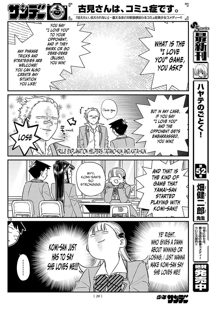 Komi-san wa Komyushou Desu Chapter 83 page 2 - Chapter 83 : "I love you" game