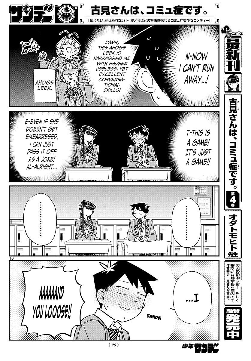 Komi-san wa Komyushou Desu Chapter 83 page 8 - Chapter 83 : "I love you" game