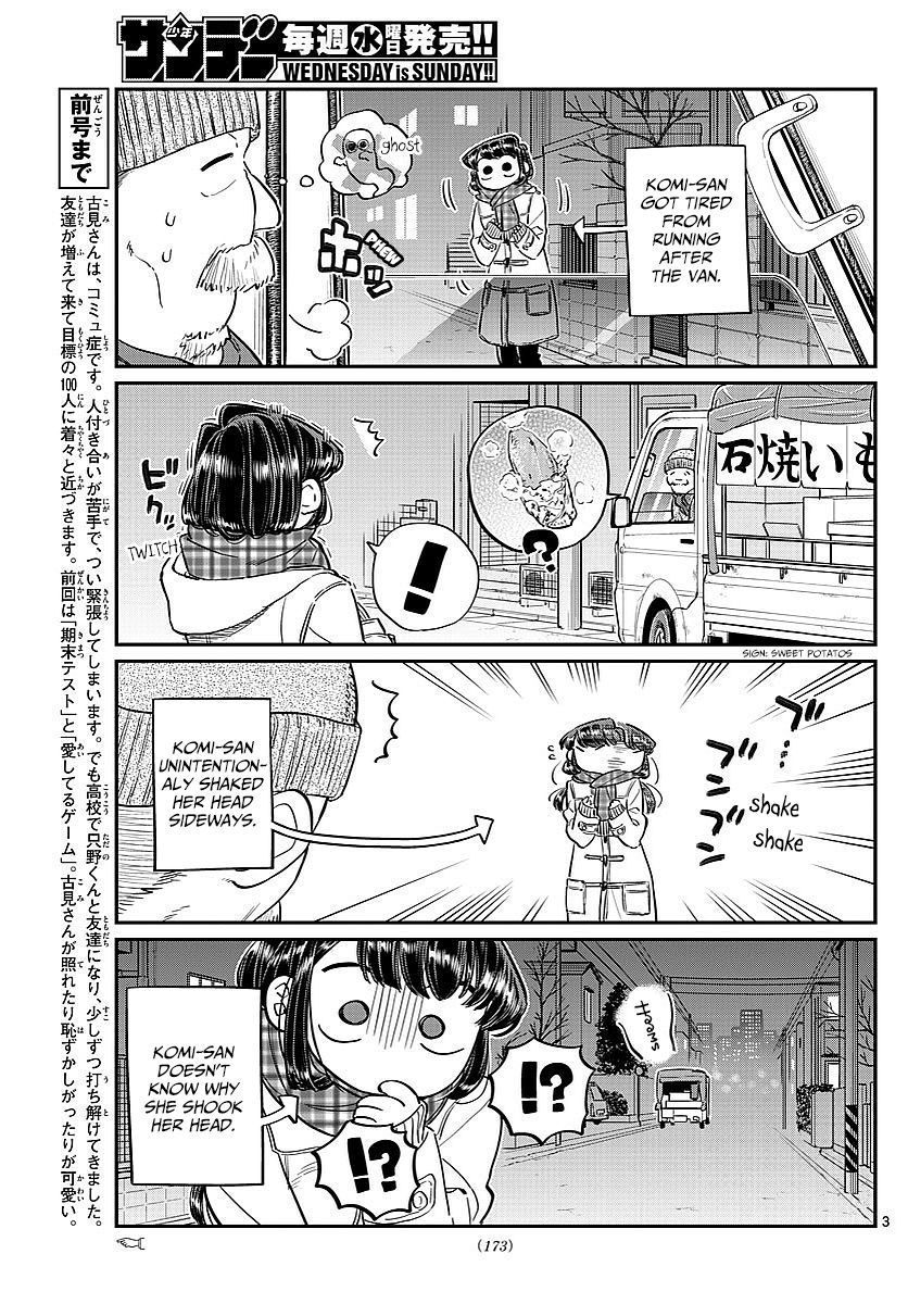 Komi-san wa Komyushou Desu Chapter 84 page 3 - Chapter 84 : Sweet Potatoes